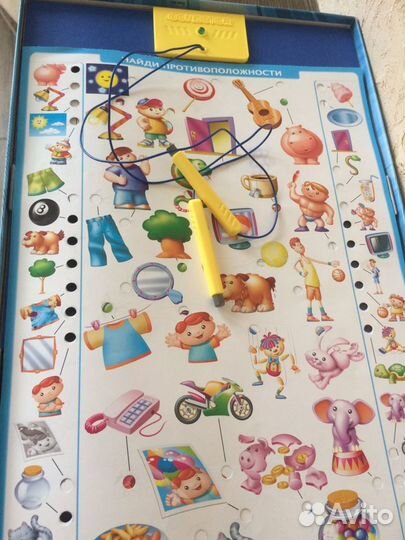 Детская игра