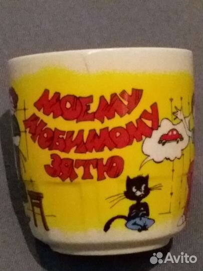 Кружка сувенир СССР вербилки