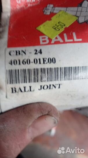 Нисан опора шаровая, передняя нижняя