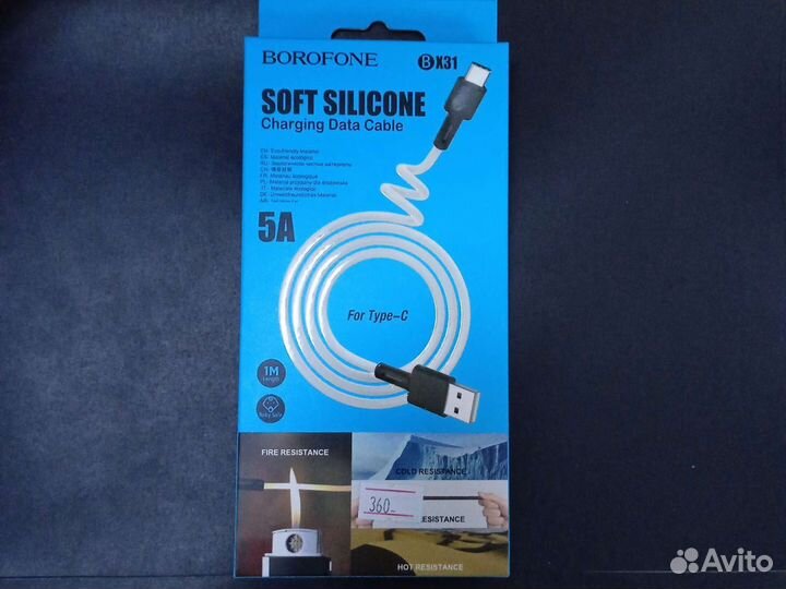 Кабель Type-C borofone BX31