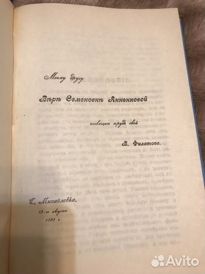 Книги о приготовлении еды