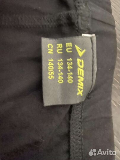 Хореографический костюм