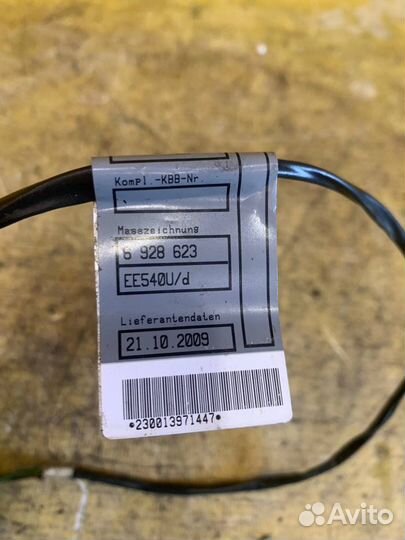 Форсунка омывателя Bmw 3-Series E90