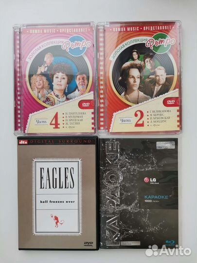 Двд диски фильмы