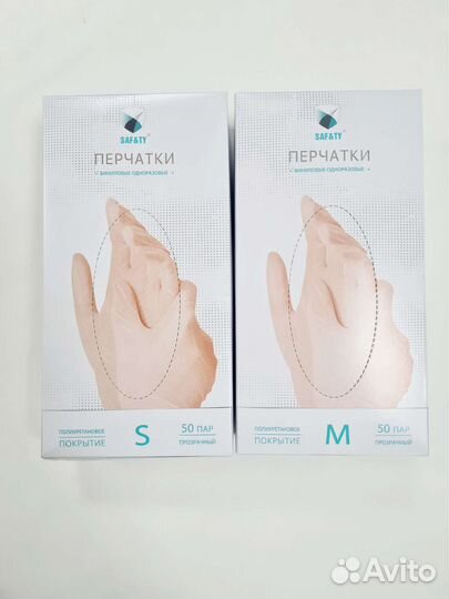 Перчатки виниловые S,М