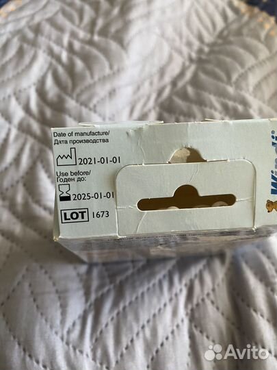 Газоотводная трубка windi