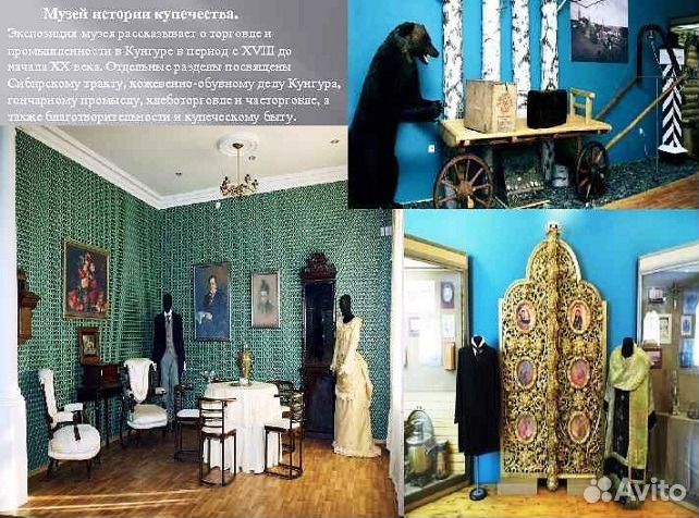 Тур в Кунгур