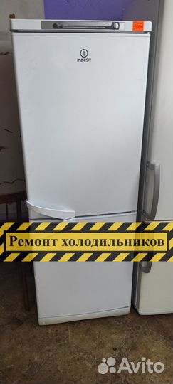 Ремонт холодильников