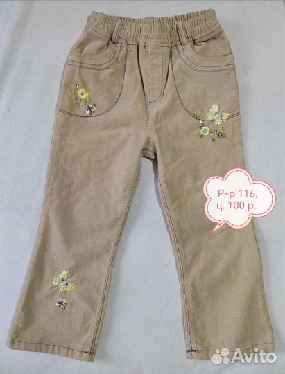 Джинсы на девочку 116