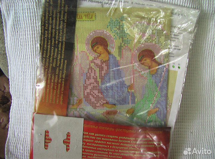 Наборы для вышивки бисером лот