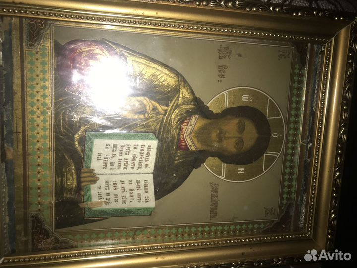 Икона Иисус 19 век управленя московской патриархии