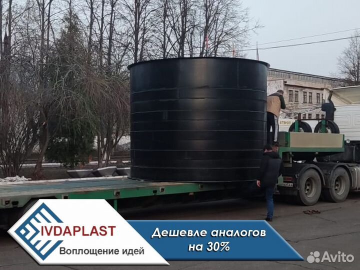 Бак для воды и других жидкостей