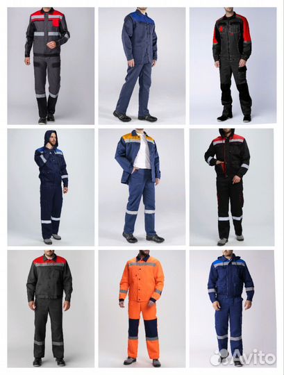 Костюм рабочий Чебаркуль