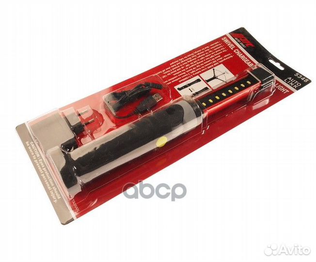 Светильник переносной аккумуляторный светодиодн