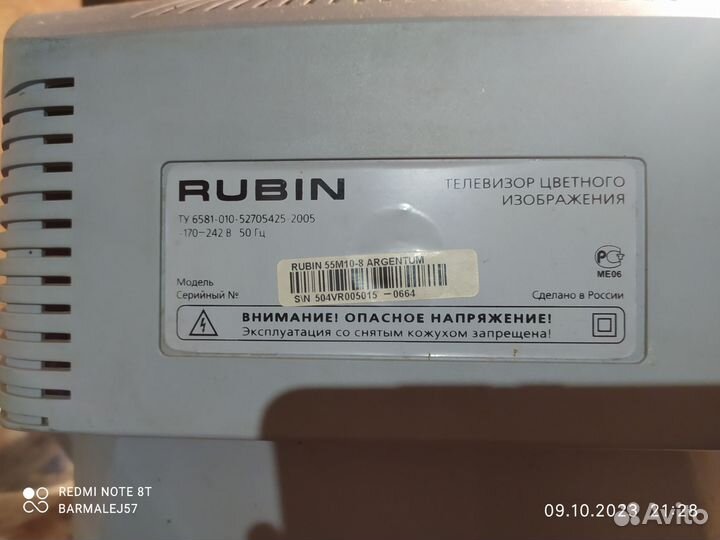 Телевизоры на запчасти