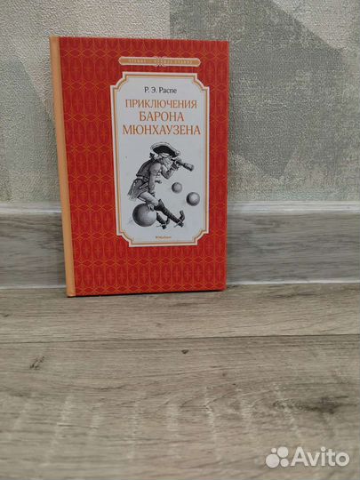 Книги из школьной библиотеки