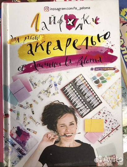 Лайфхаки по работе акварелью