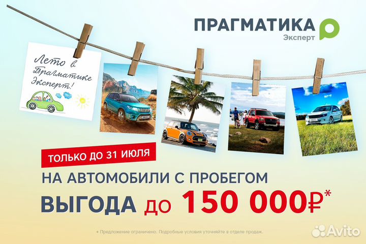 Haval H6 2.0 МТ, 2017, 135 000 км