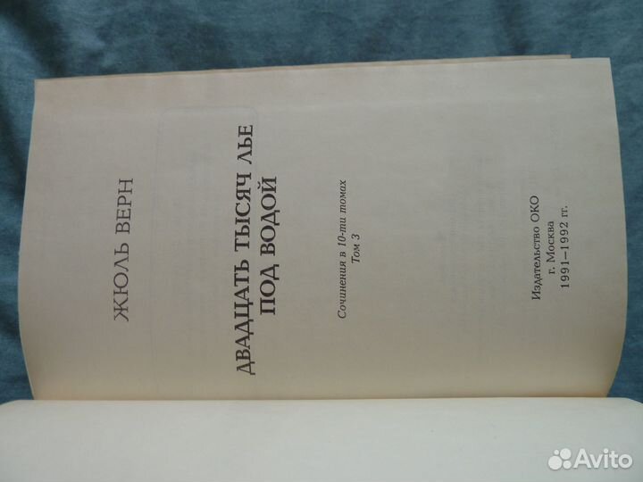 Книги про приключения