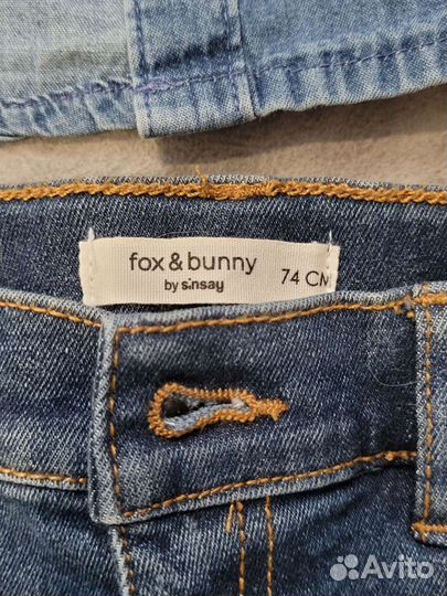 Рубашка и джинсы