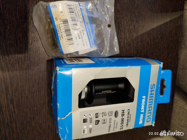 Цепь Shimano CN HG95 10ск