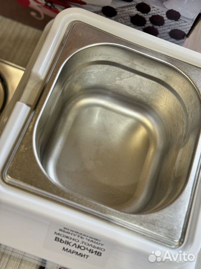 Мармит для шоколада