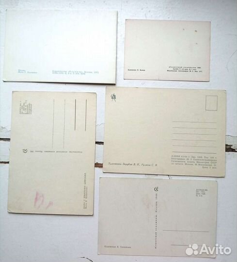 Открытки СССР, открытки с актерами