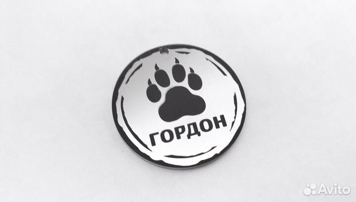 Адресник. Адресник для собак
