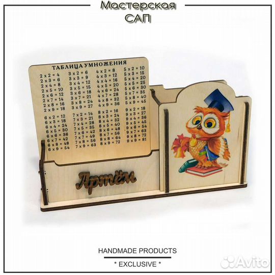 Карандашница именная