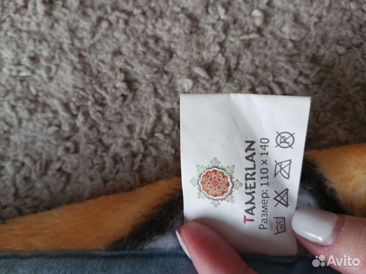 Плед детский