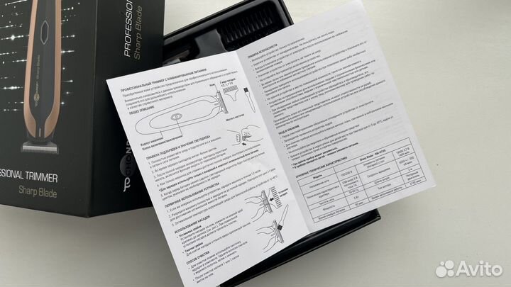 Профессиональный триммер для бороды tochonada