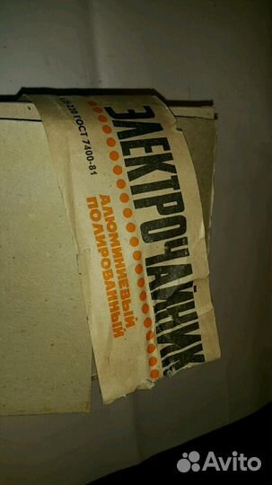 Электрочайник полированый