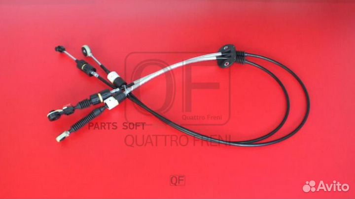 Quattro freni QF12B00015 Трос переключения кпп