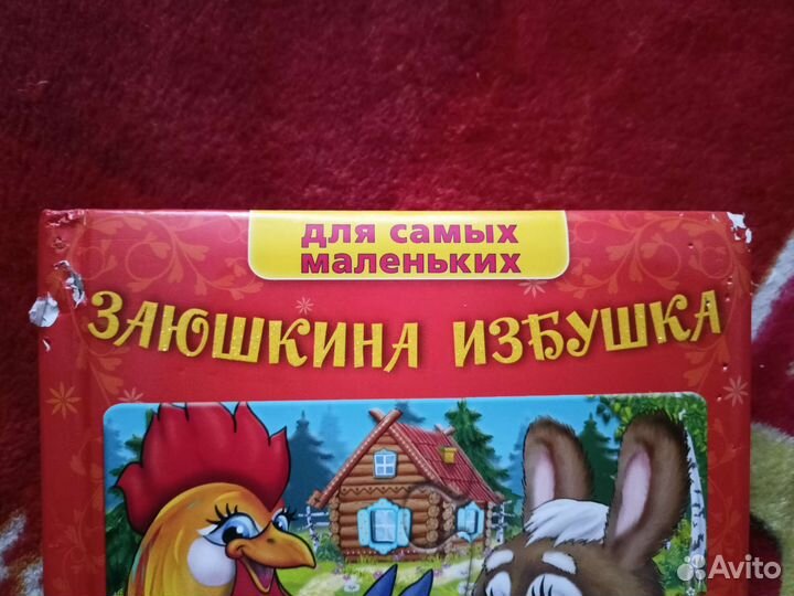 Книжка пазл