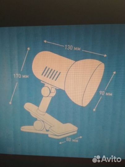 Светильник на прищепке/лампа на прищепке