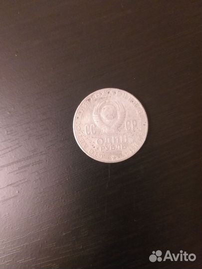 Монеты СССР