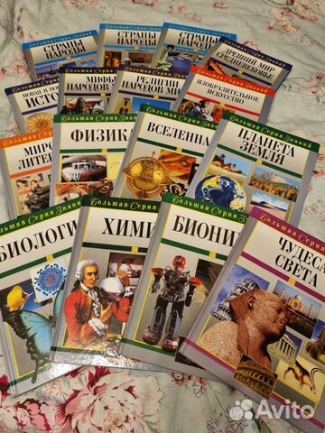 Энциклопедия для детей