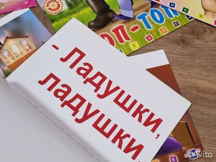 Набор умница