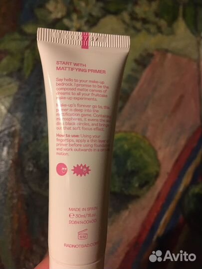 Матирующая основа RAD