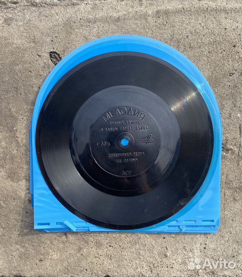 Виниловые пластинки