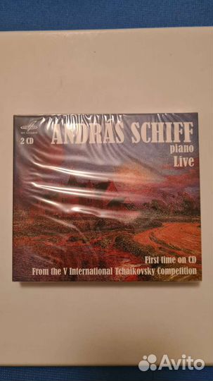 Классическая музыка CD (Фирма Мелодия)