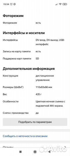 Видеокамера panasonic NV-GS50