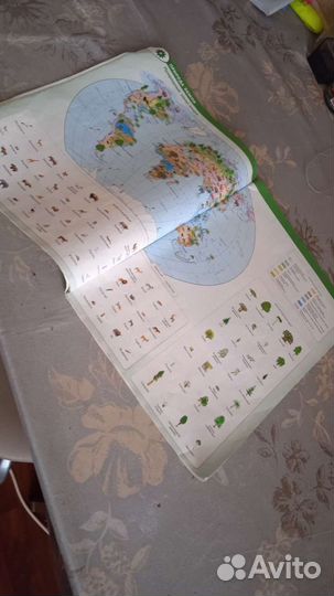 Атлас по географии за 7 класс