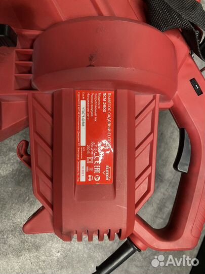 Садовый пылесос воздуходувка