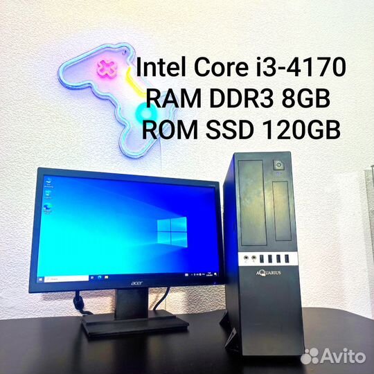 Пк для дома с монитором i3-4170, 8Gb, SSD 120Gb