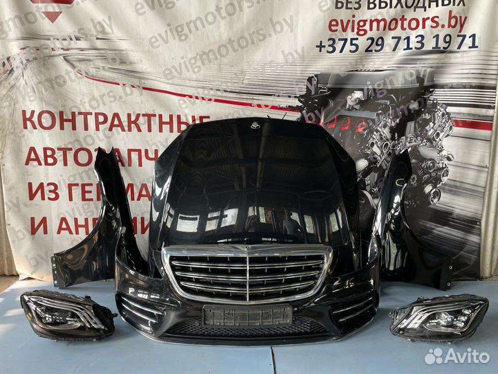 Ноускат mercedes S222 amg 2018г