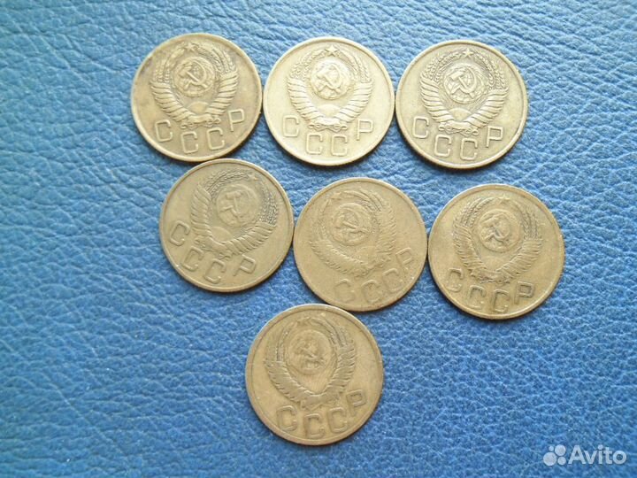 Монеты три копейки 50-х годов
