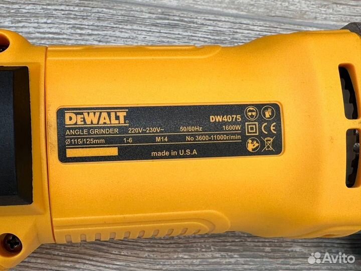 Болгарка Dewalt 1600W с регулировкой оборотов