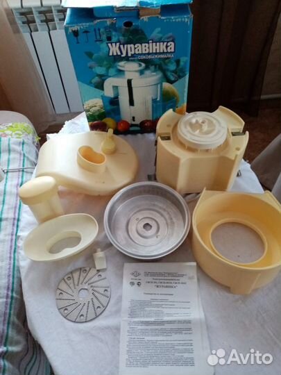 Соковыжималка СССР