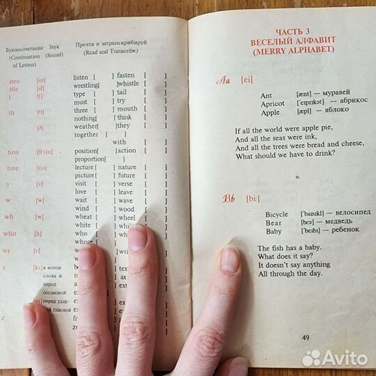 Английский язык для младших классов. Ключик